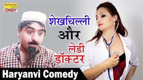 Comedy Picture Lagaiye - Mew Comedy