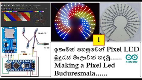 Image result for Pixel LED Software and Arduino