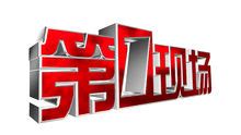 深圳卫视 深圳广播电视台卫星频道 - 广东电视台高清直播 - 广播迷:在线听广播、看电视