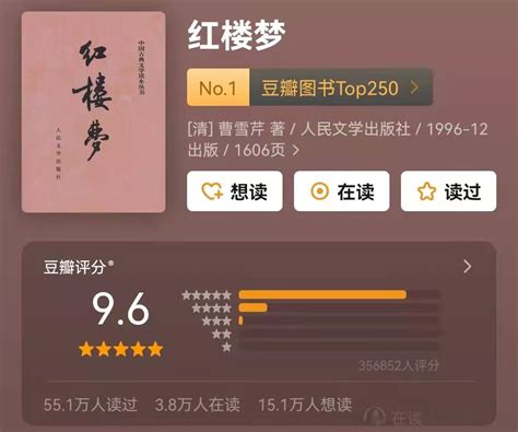 评分9.5以上的小说前十，看10遍不腻的小说_中国知识网