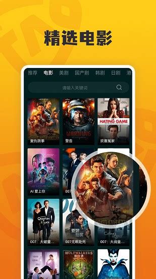 淘淘影视剧大全下载_淘淘影视app安卓版安全下载v1.0.3_3DM手游