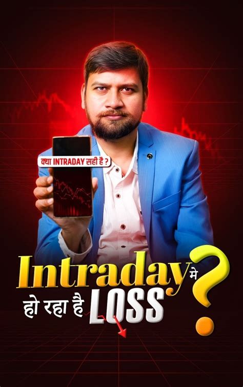 Ruchir Gupta Trading and Investing Research Center