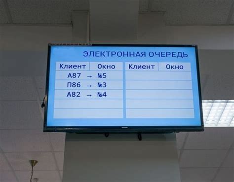 Паспортный стол электронная очередь