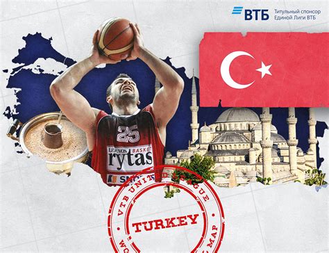 Turkey Basketball Pro