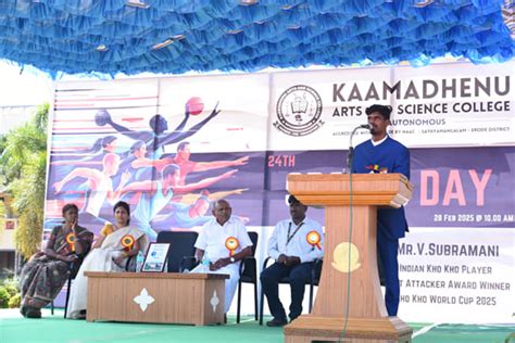 Kaamadhenu Arts and Science College Sathyamangalam | UGC Recognized ...