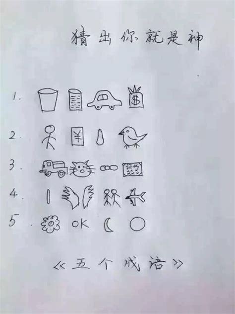 说文解“猴”：古文字中的猴子天地_儒佛道频道_腾讯网