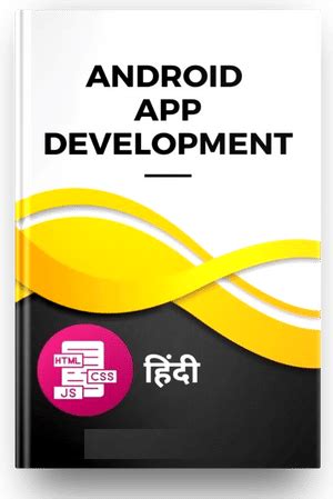 Android-based Java Language in Hindi 的图像结果
