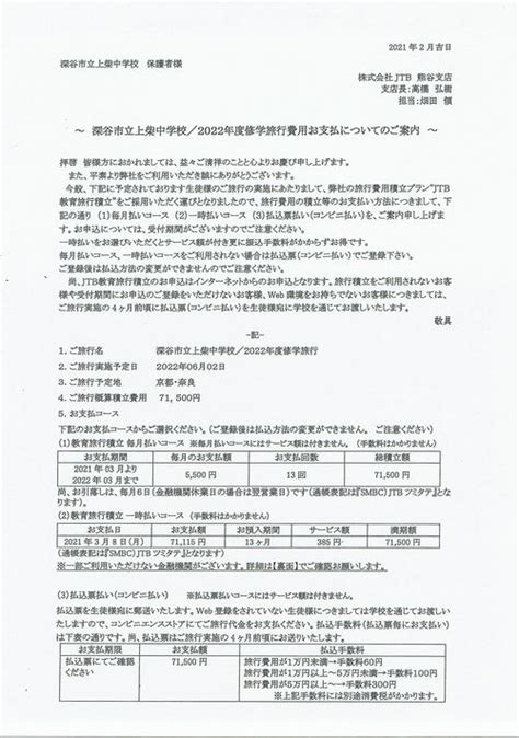Image result for Computer Form Factor Chart