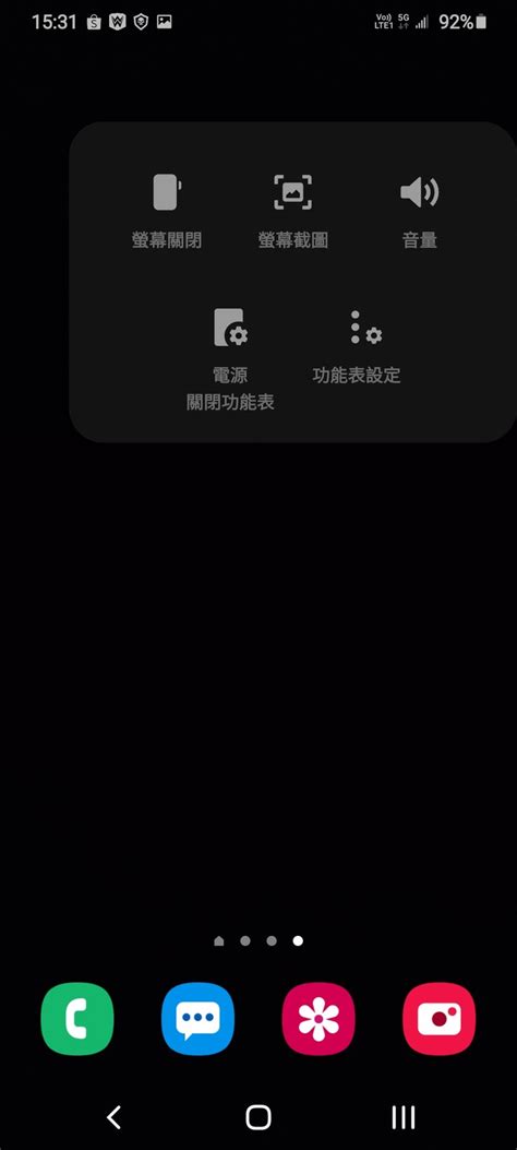 初次進三星 Note 20 Ultra 一天心得 - Mobile01