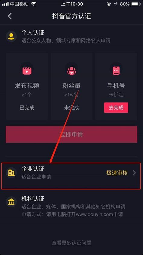 一部手机可以做抖音SEO吗？-程伟网络营销培训