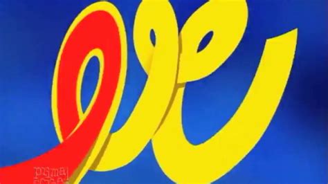 Image result for Cartoon Intro 2001