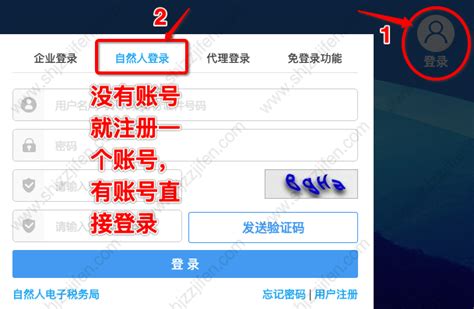 上海居住证积分120分细则,如何查询自己的积分情况 - 上海居住证积分网