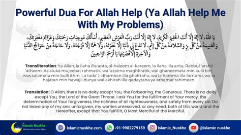 Image result for Due Help From Allah