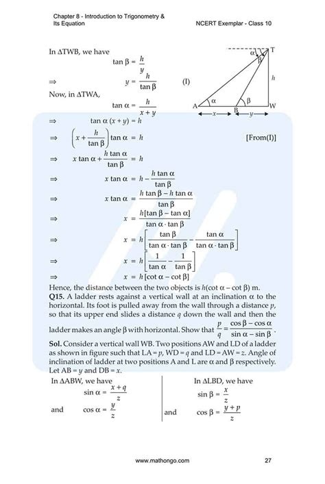 Class 10 Math Ch 8 Explanation 的图像结果