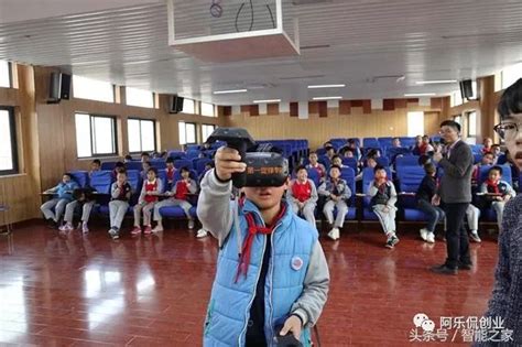 Vr教室 的图像结果