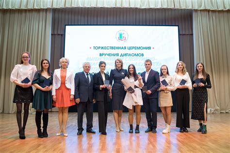 Состоялось торжественное вручение дипломов выпускникам заочной формы ...