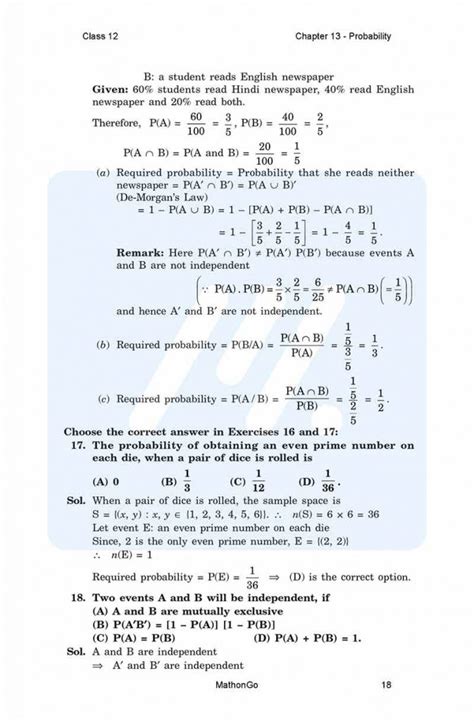 NCERT Math Class 9 Chapter 13 .2 的图像结果