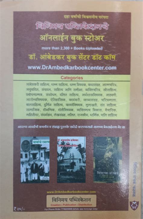 Products – Page 8 – Tathagat LIVE