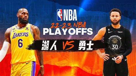 NBA西部半决赛：湖人vs勇士G5