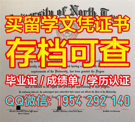 美国文凭英文原版仿制【Q/微1954 292 140】夏威夷大学马诺阿分校本科毕业证书制作|美国UHM研究生学位证书-在线办理夏威夷大学马诺阿 ...