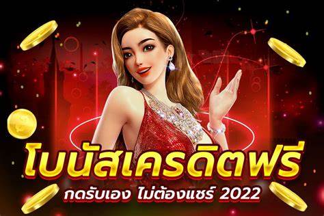 สล็อต Enjoy24 ฟรี ฟ้าตลอดเวลา สนุกเล่นได้ง่ายสะดวก ที่สุดในประเทศไทย