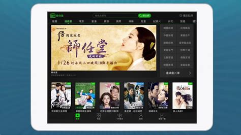 iQIYI Video | Apps | 148Apps