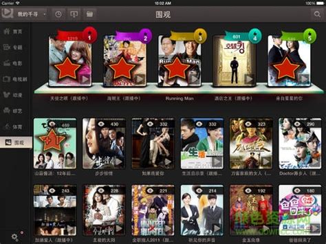 Download 千寻影视HD APK - Latest Version 2024