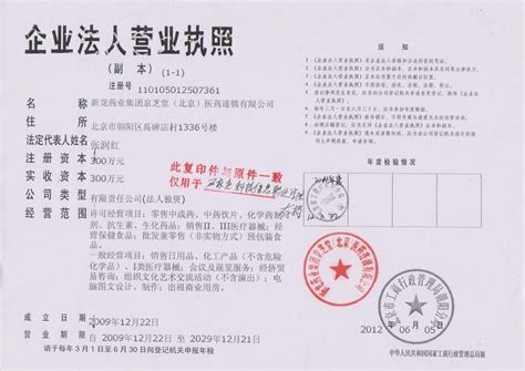 个体工商户、个人独资企业印章将有重大变化_商城公告_重庆印章 - cqyz.com.cn