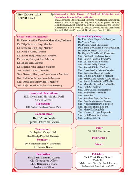 10th Science Maharashtra Board 的图像结果