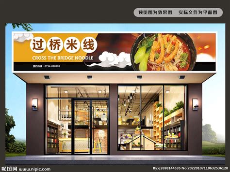 米线店 米线馆设计案例效果图_第3页-CND设计网,中国设计网络首选品牌