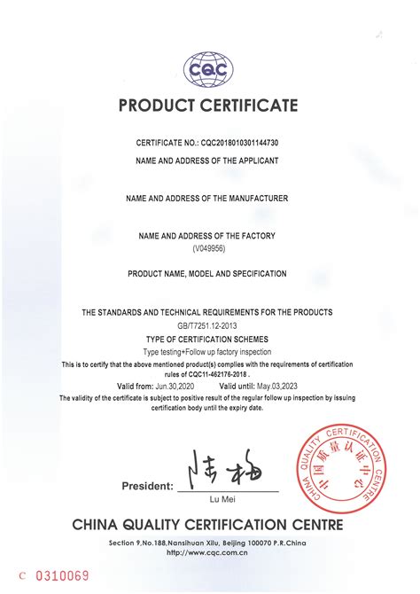 电磁灶-产品认证证书 - 云南厨房设备-云南厨房设备厂-昆明厨房设备-科宇厨业