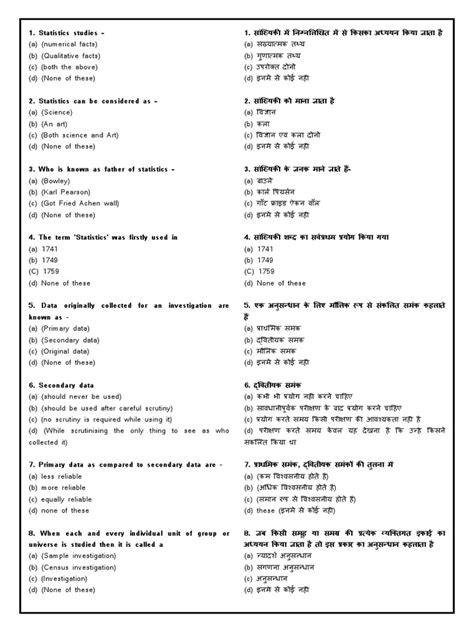 Different Types of Math 的图像结果