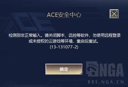 Omen Code Alpha State 的图像结果