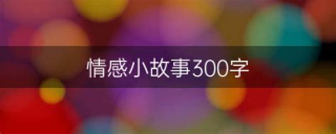 純抱睡100人 三千字心得 - 感情板 | Dcard