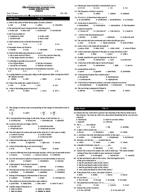 Science Model Question Papers 的图像结果