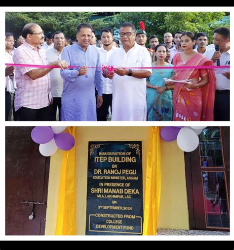 North Lakhimpur College (Autonomous)