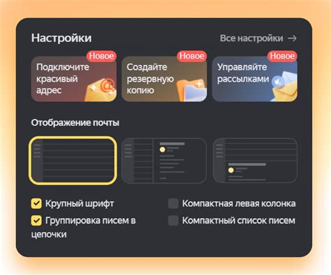 Как начать работать в Яндекс Почте с нуля: как отправлять письма ...