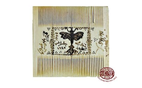 Maps | Vilayet of Aleppo | Mousa Ler | Economy | Trades :: Houshamadyan ...