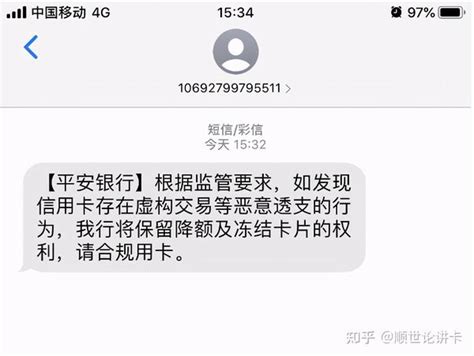 广发银行信用卡提额攻略，提额只需这9个技巧！