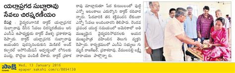 Medical And Cultural Association (MCA), Repalle, Guntur District ...