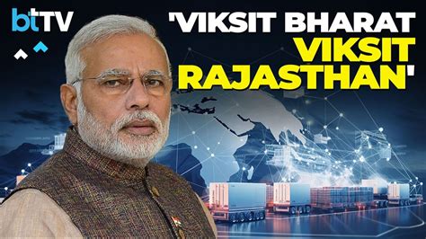 New Era Of Progress, PM Modi Unveils ₹17,000 Cr Investment To Fuel ...