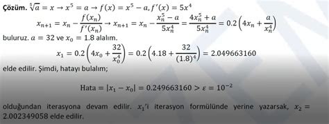 Recursive Function MATLAB 的图像结果