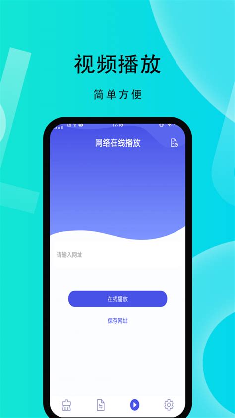 公司内部的一个小App_张宇龙_【68Design】