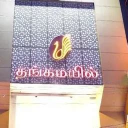 Thangamayil Jewellery Limited - Jewelry store - Salem - Tamil Nadu ...