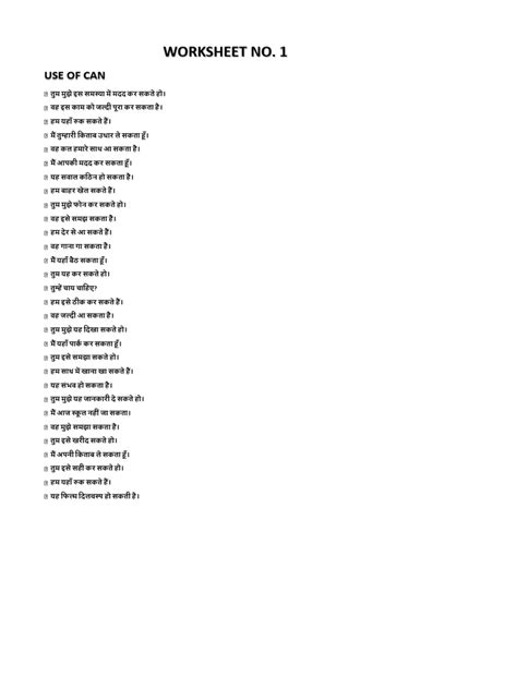 Image result for Worksheet. Practice National