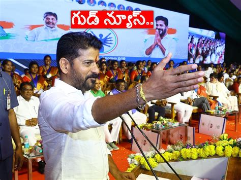 విద్యార్థులకు సీఎం అదిరే శుభవార్త.. ఇక ఫీజుల టెన్షన్ లేనట్లే..! | Cm ...