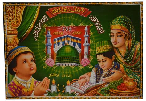 Buy Jothi 'Kaaba Masjid Quran' Poster (Paper, 82 cm x 56 cm) Online at ...