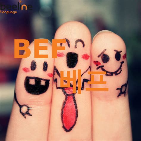 How to Say Best Friend in Korean - Beeline Korean