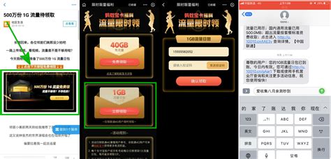 中国移动咪咕视频燃情世界杯微信免费领取1G手机流量（4小时有效） - 有奖之家
