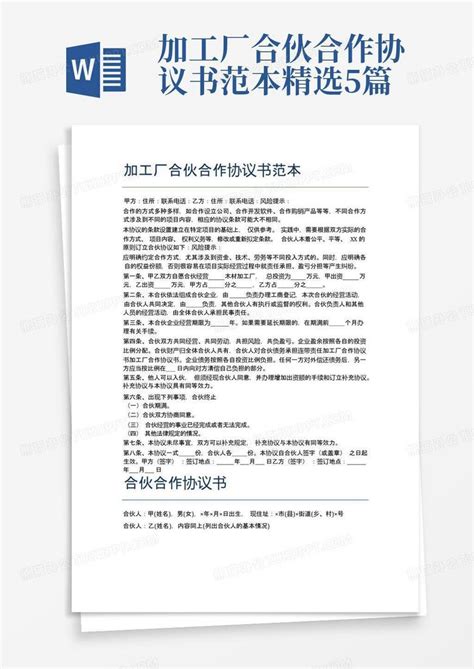 ABB机器人：助力南京依维柯新闻中心ABB（中国）代理商